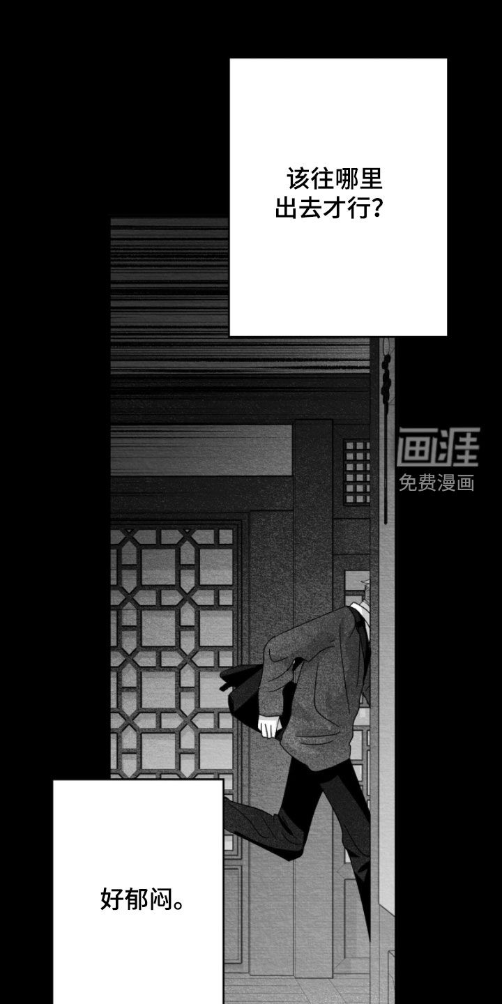 第121话17