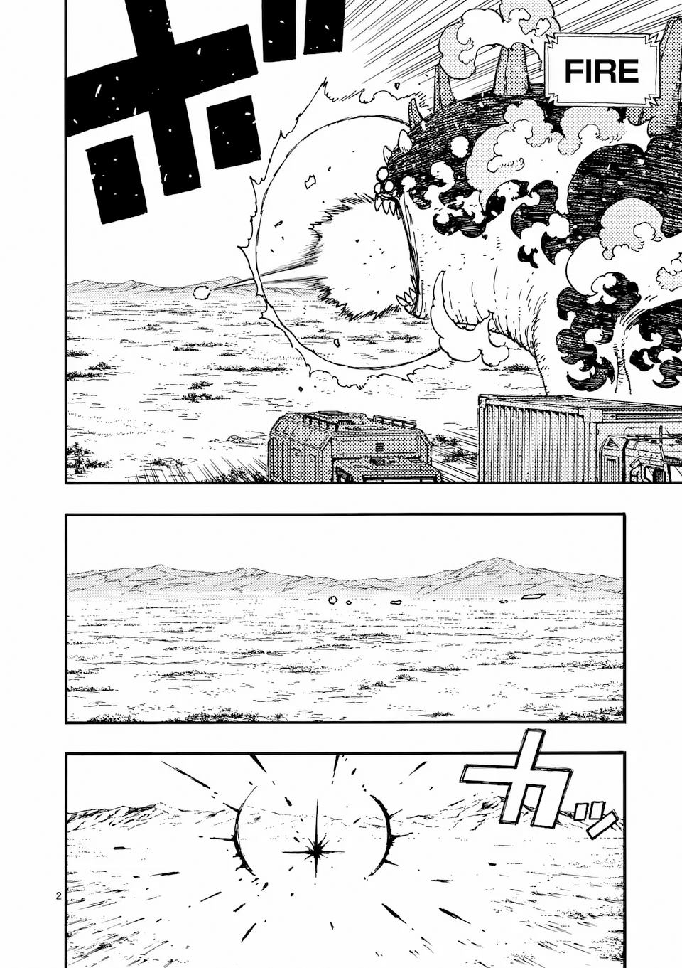 第45话 第2页