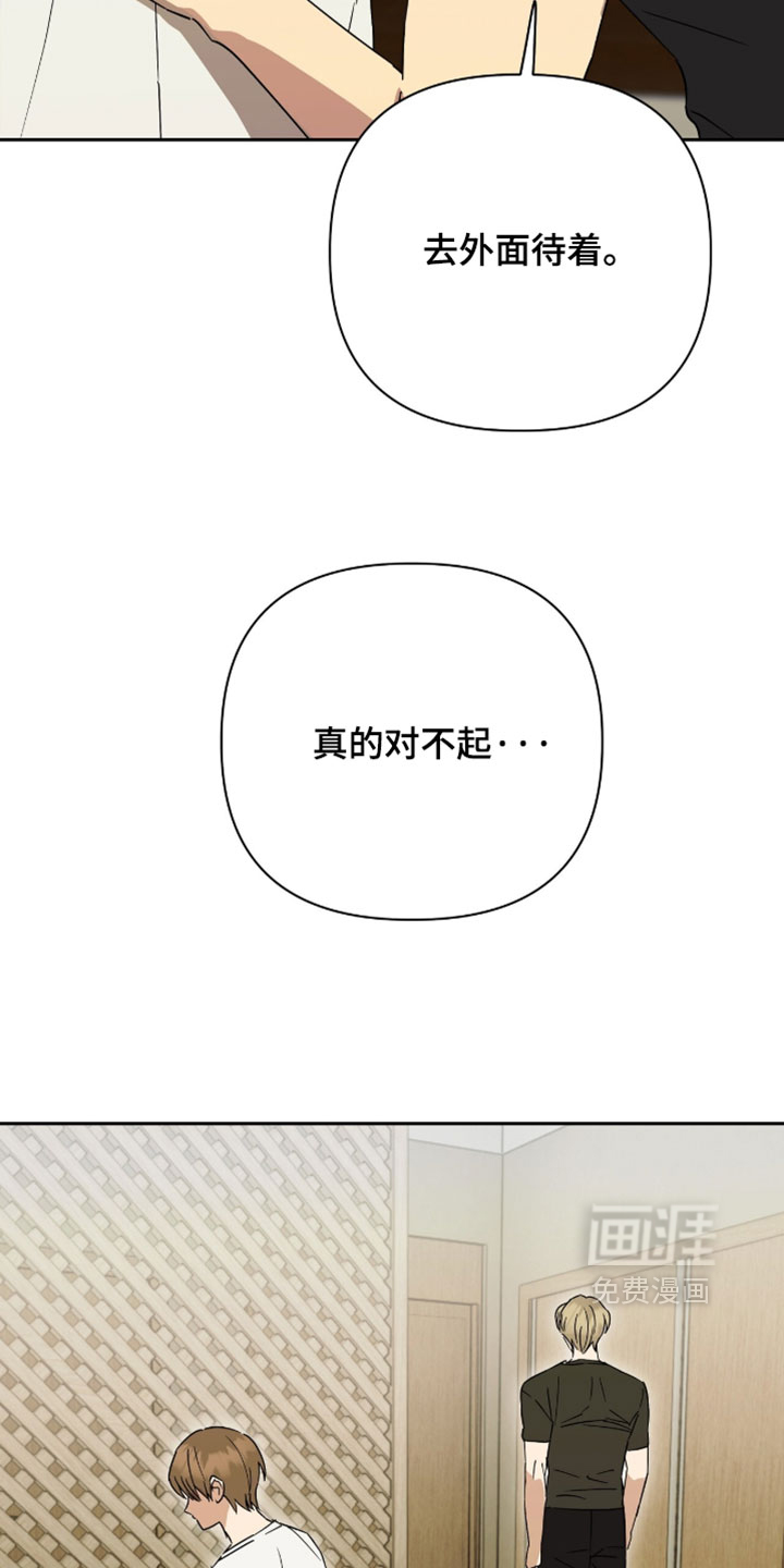 第47话2