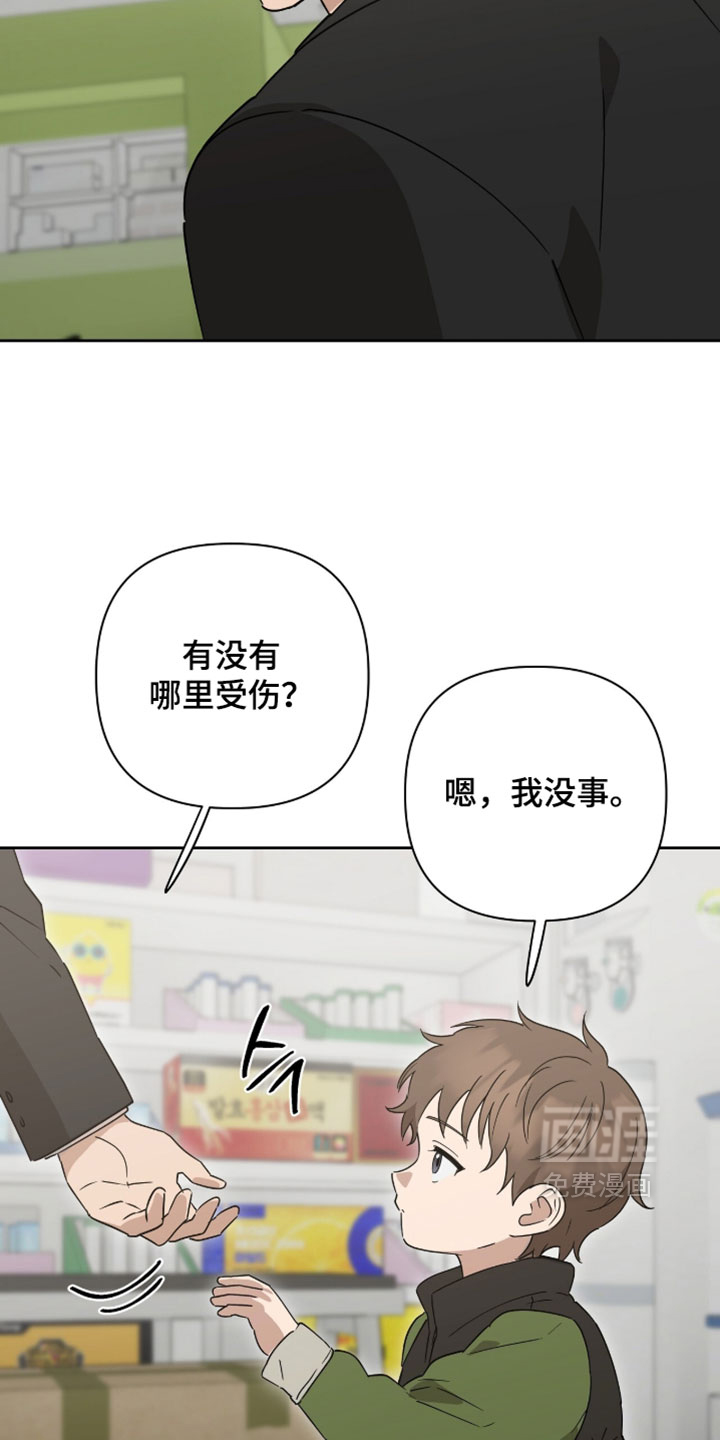 第47话21