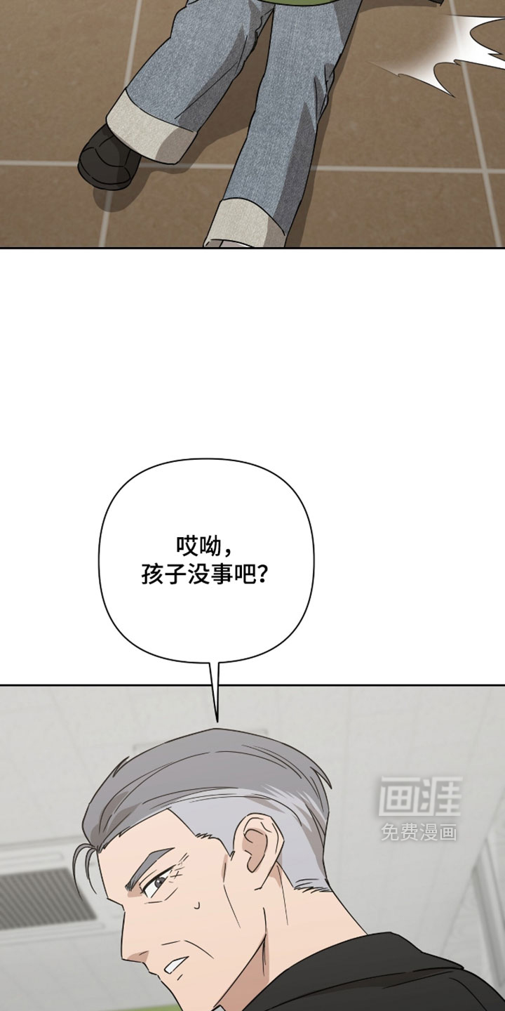 第47话20