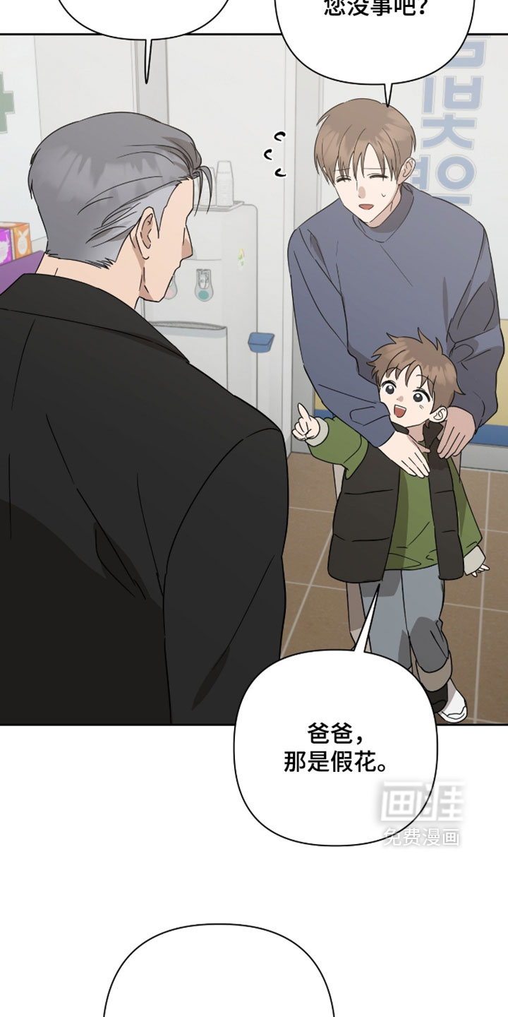 第47话29