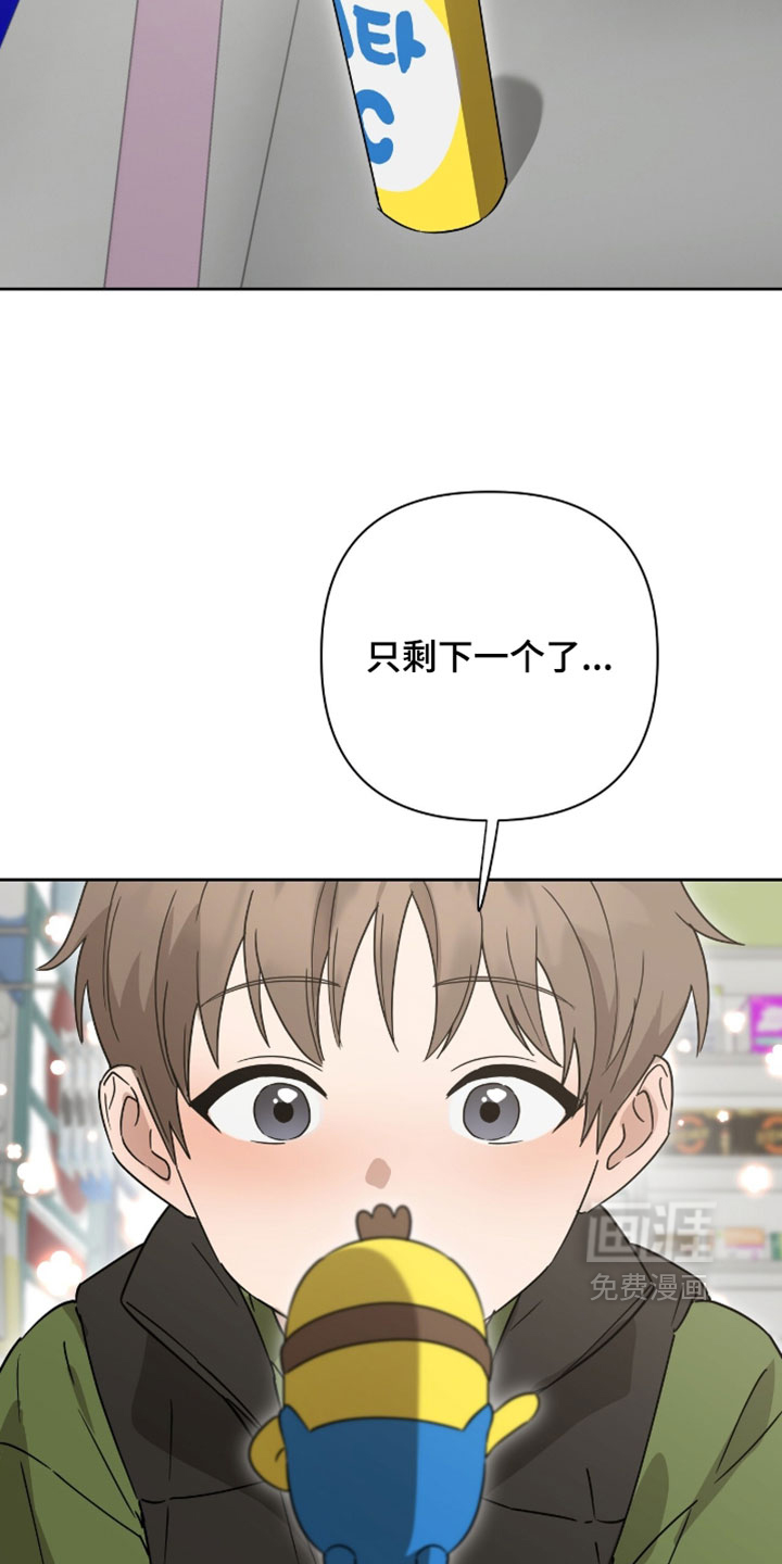 第47话14