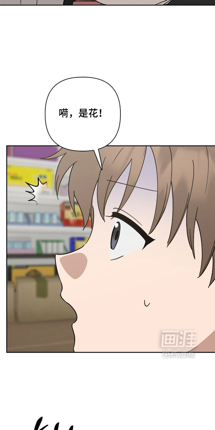 第47话23