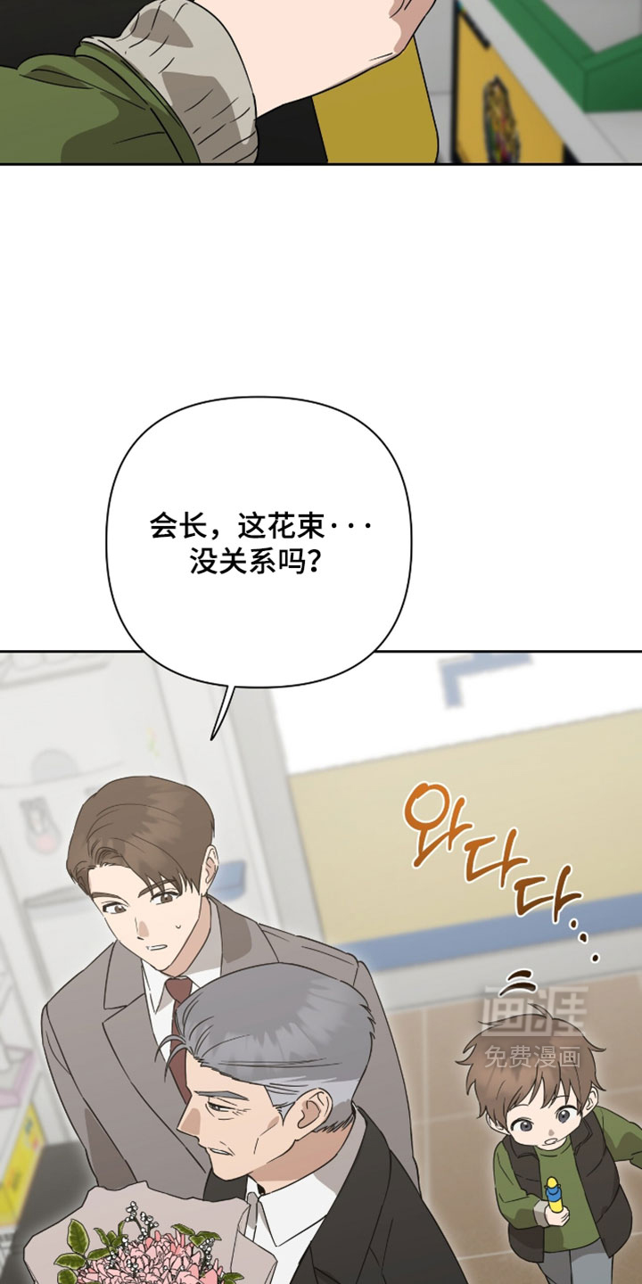 第47话16