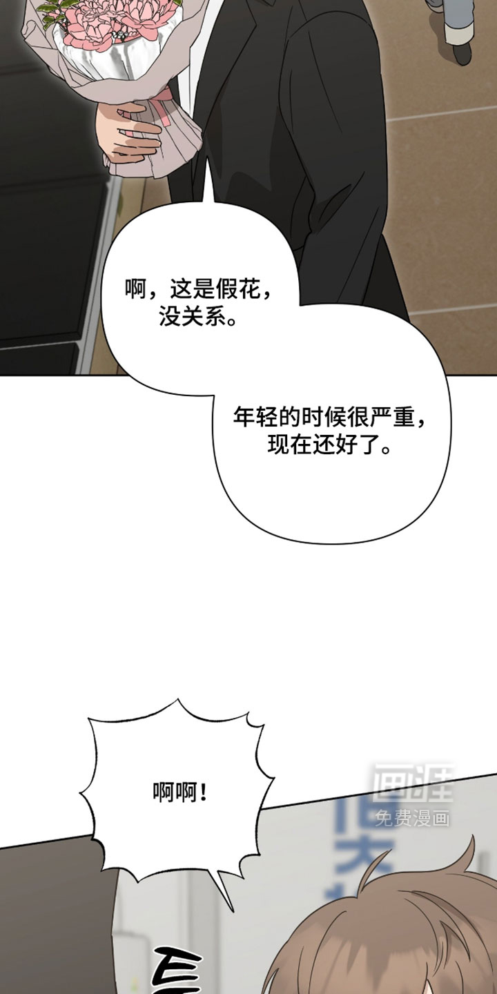 第47话17