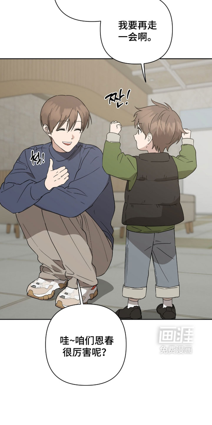 第47话10