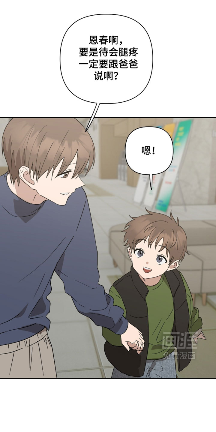 第47话11