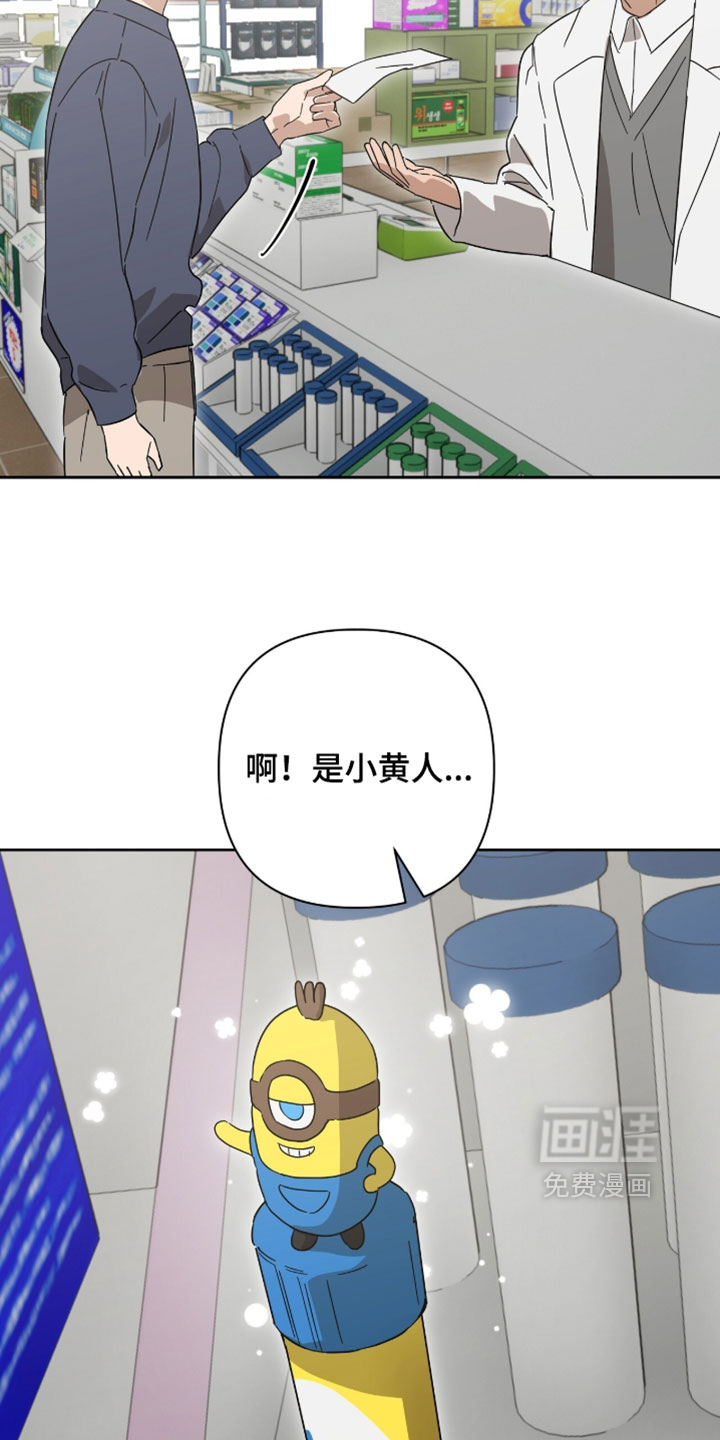 第47话13