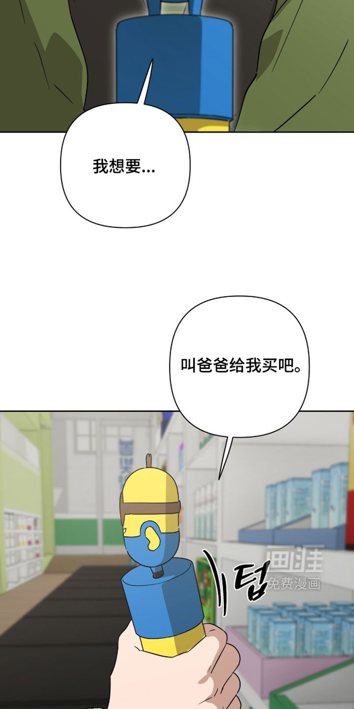 第47话15