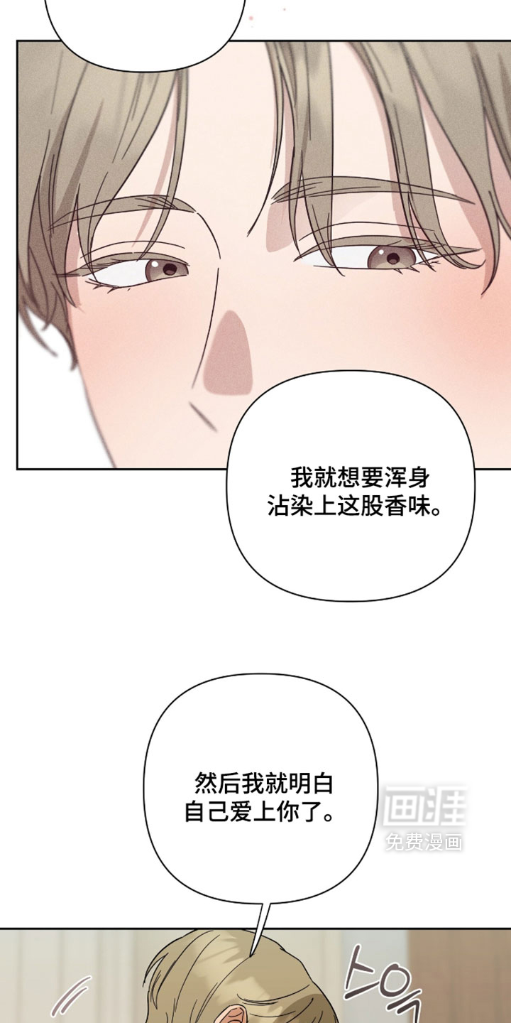 第46话6