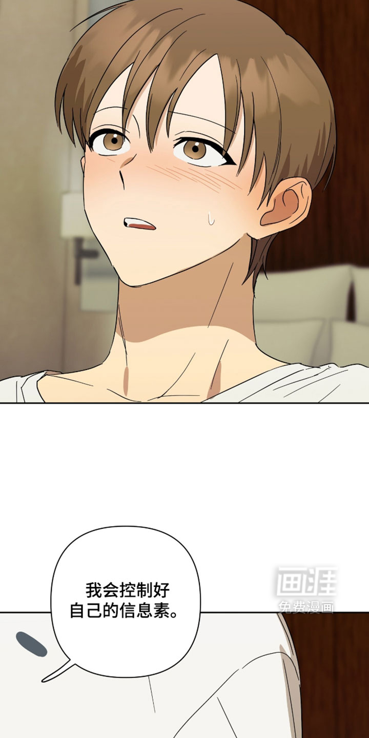 第46话8