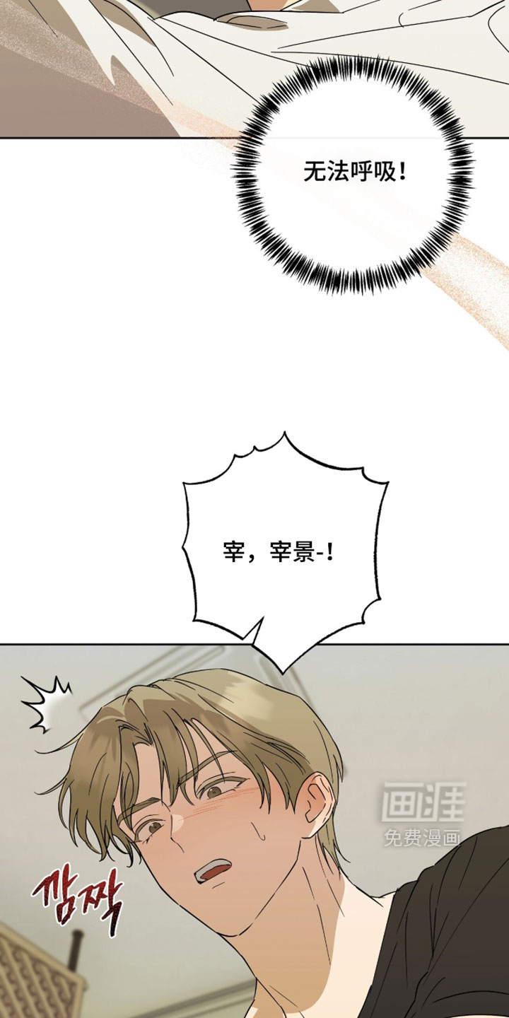 第46话24