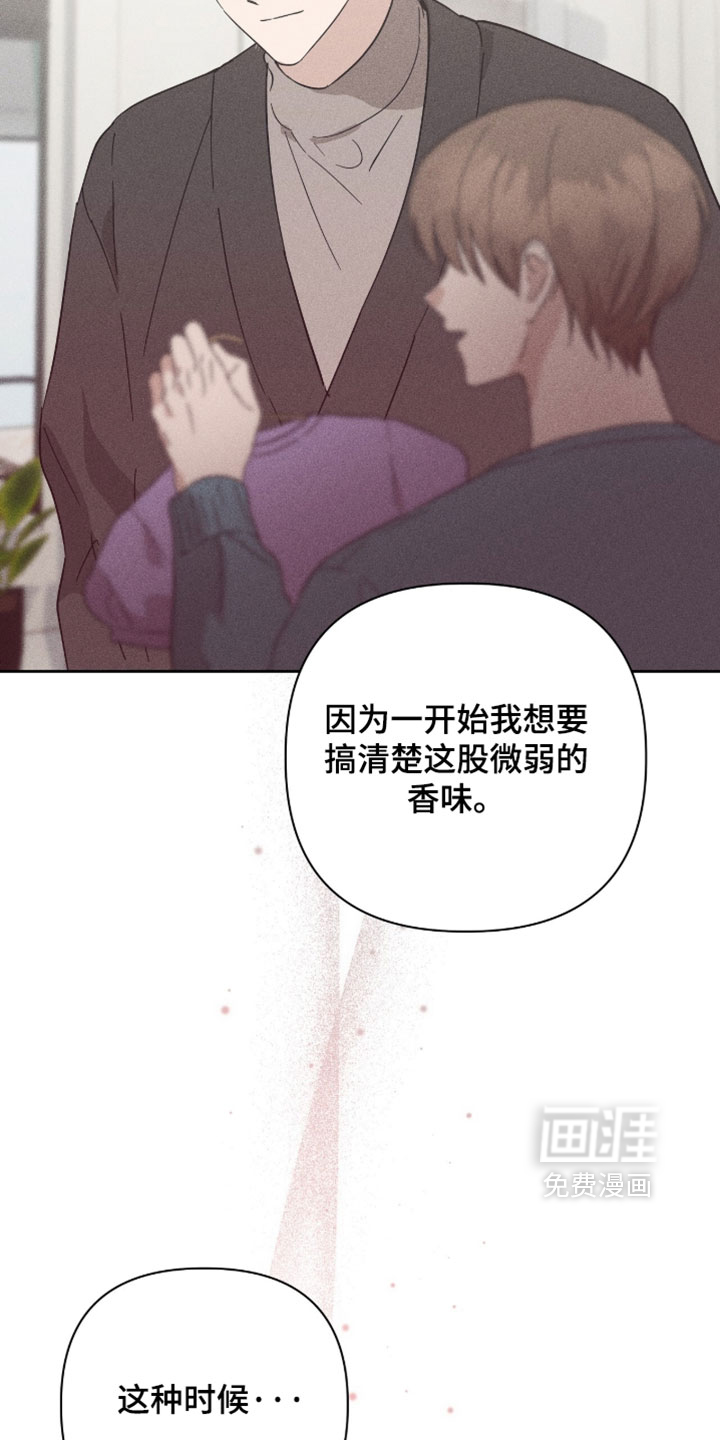 第46话5