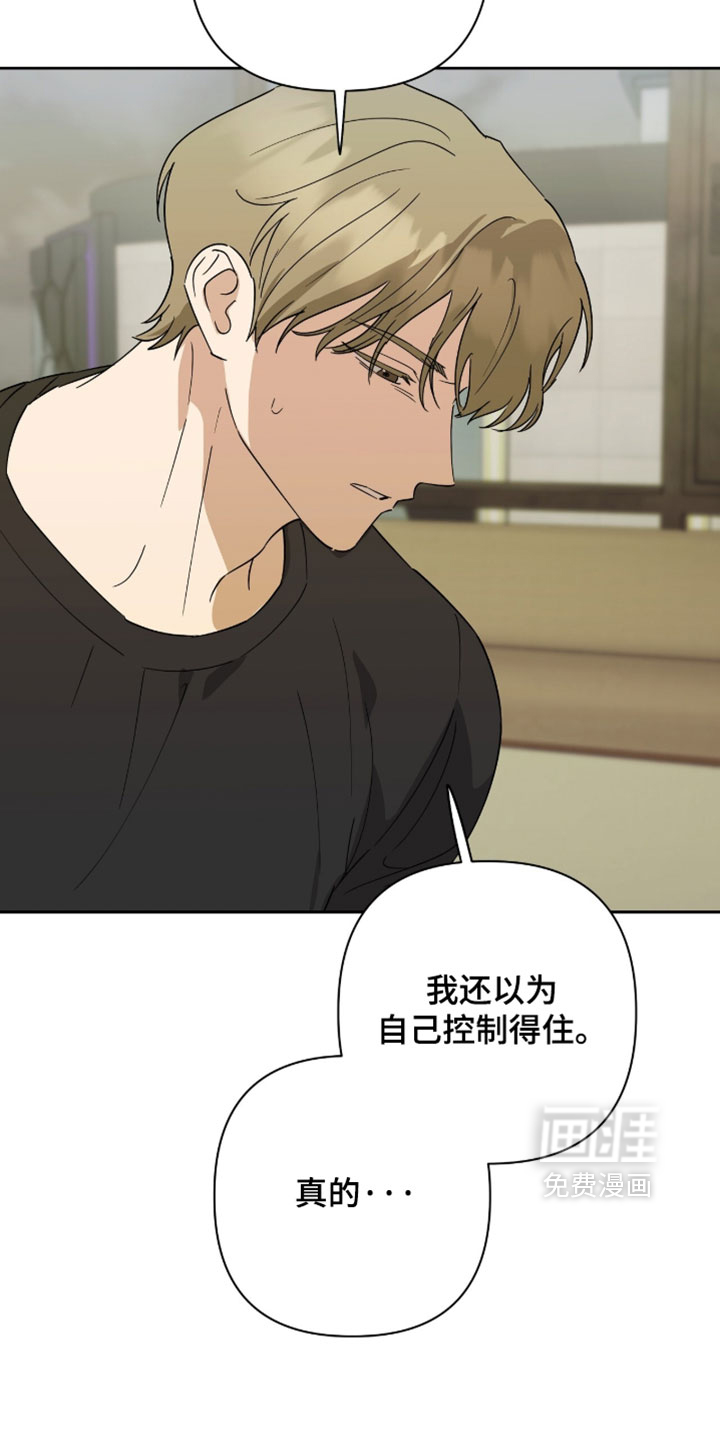 第46话29