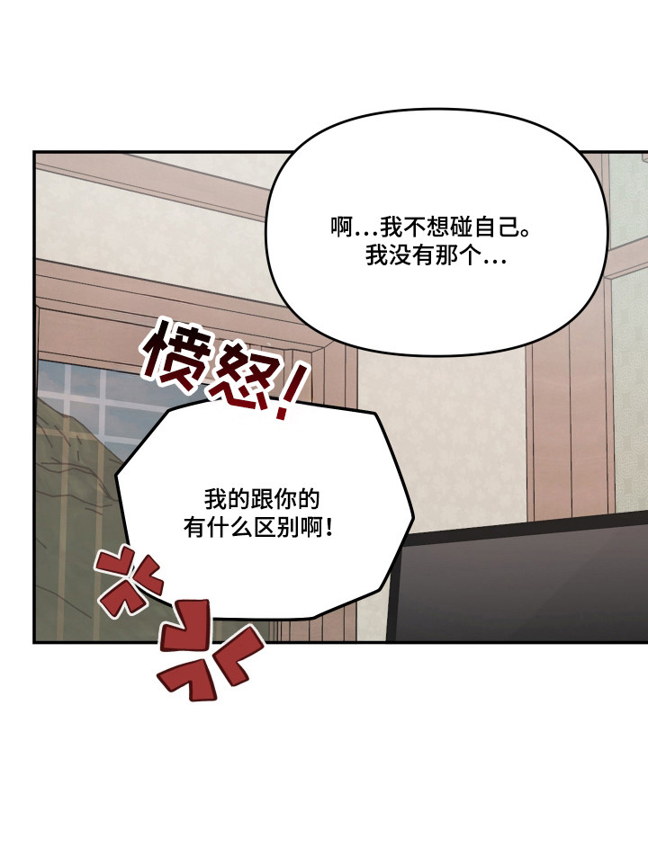 第77话20