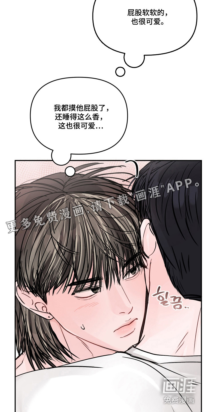 第77话10