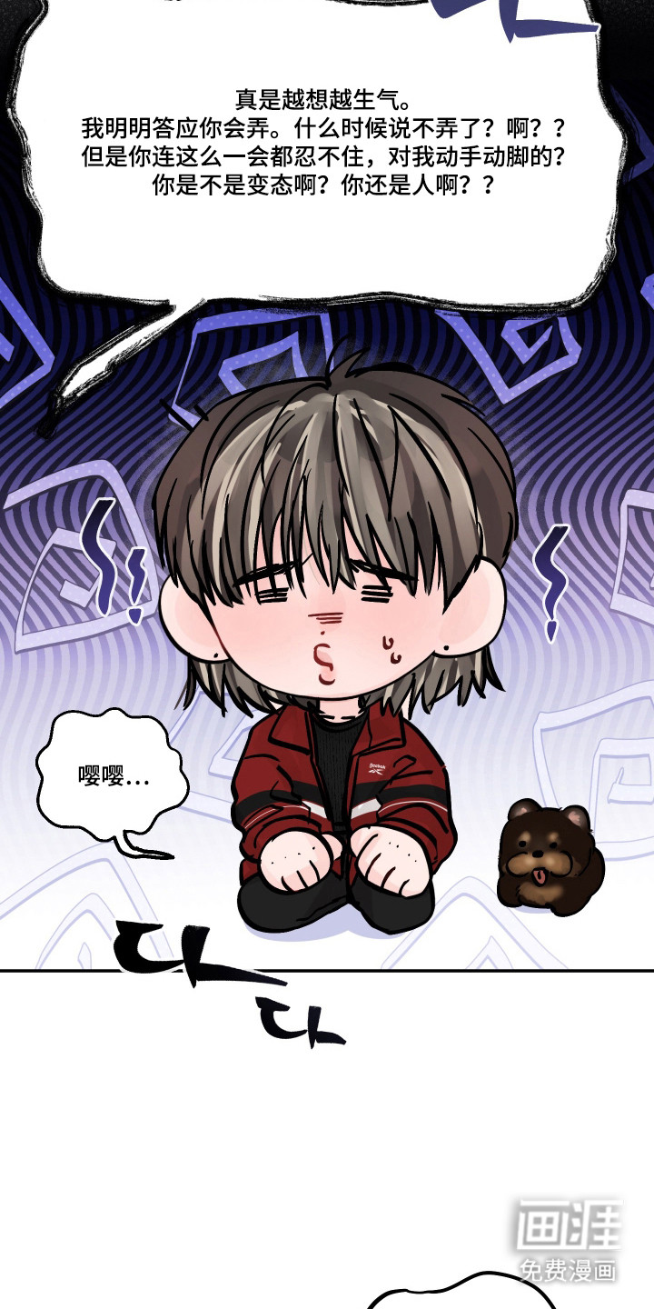 第77话18