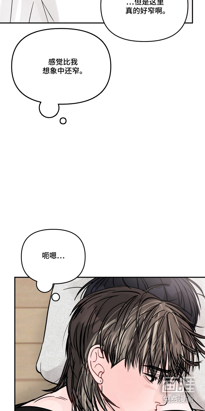 第77话14