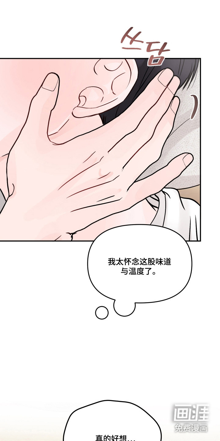 第77话7