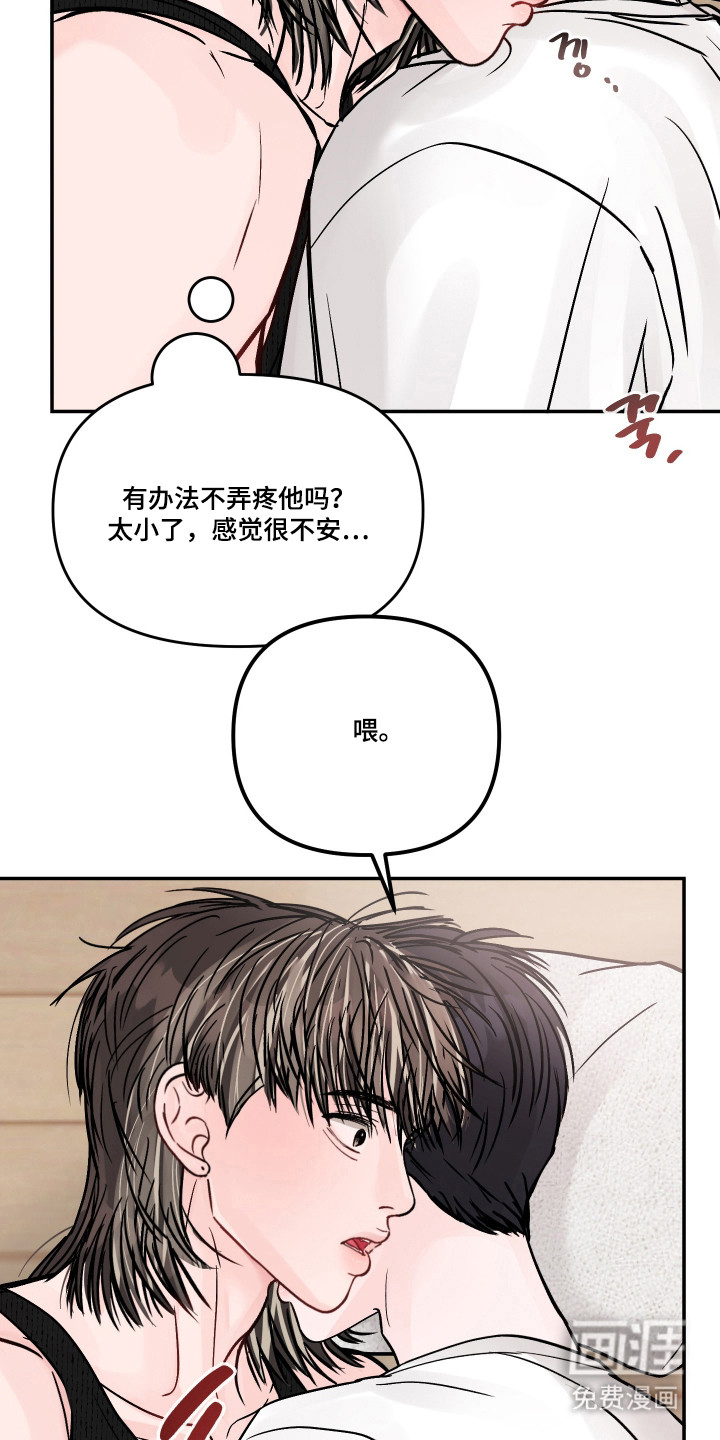 第77话15