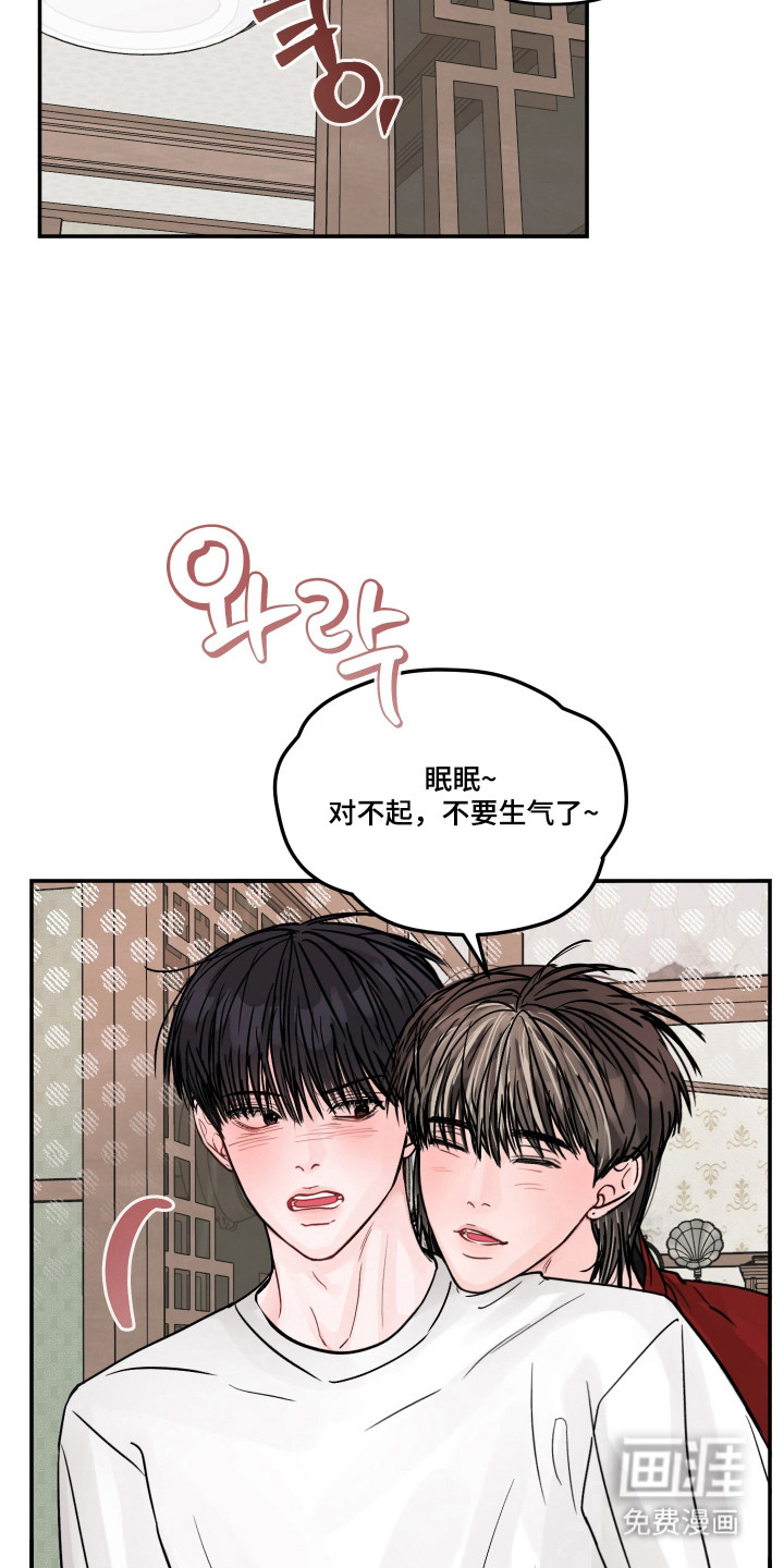 第77话29