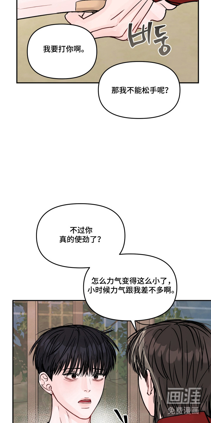 第77话26