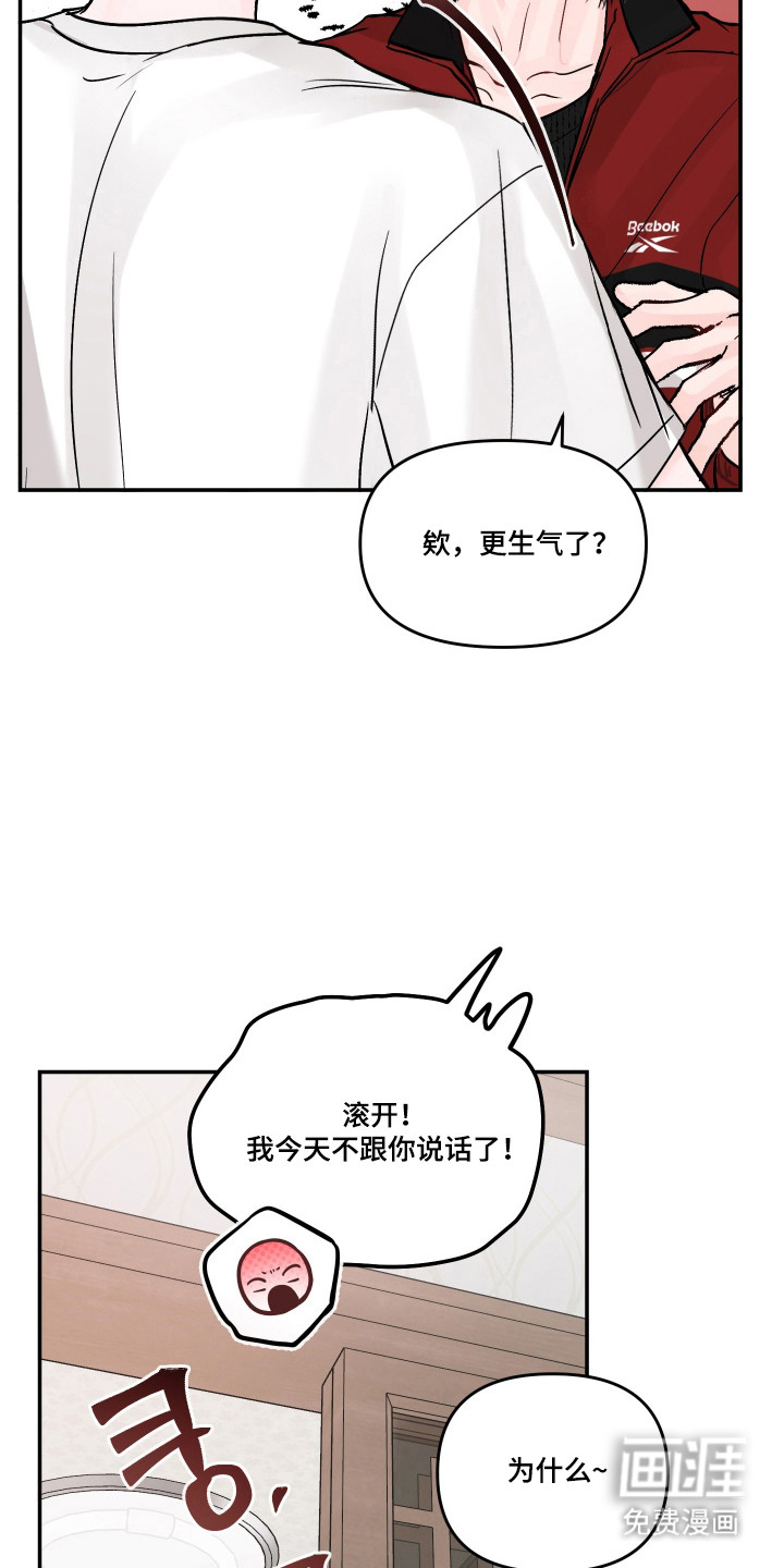 第77话28