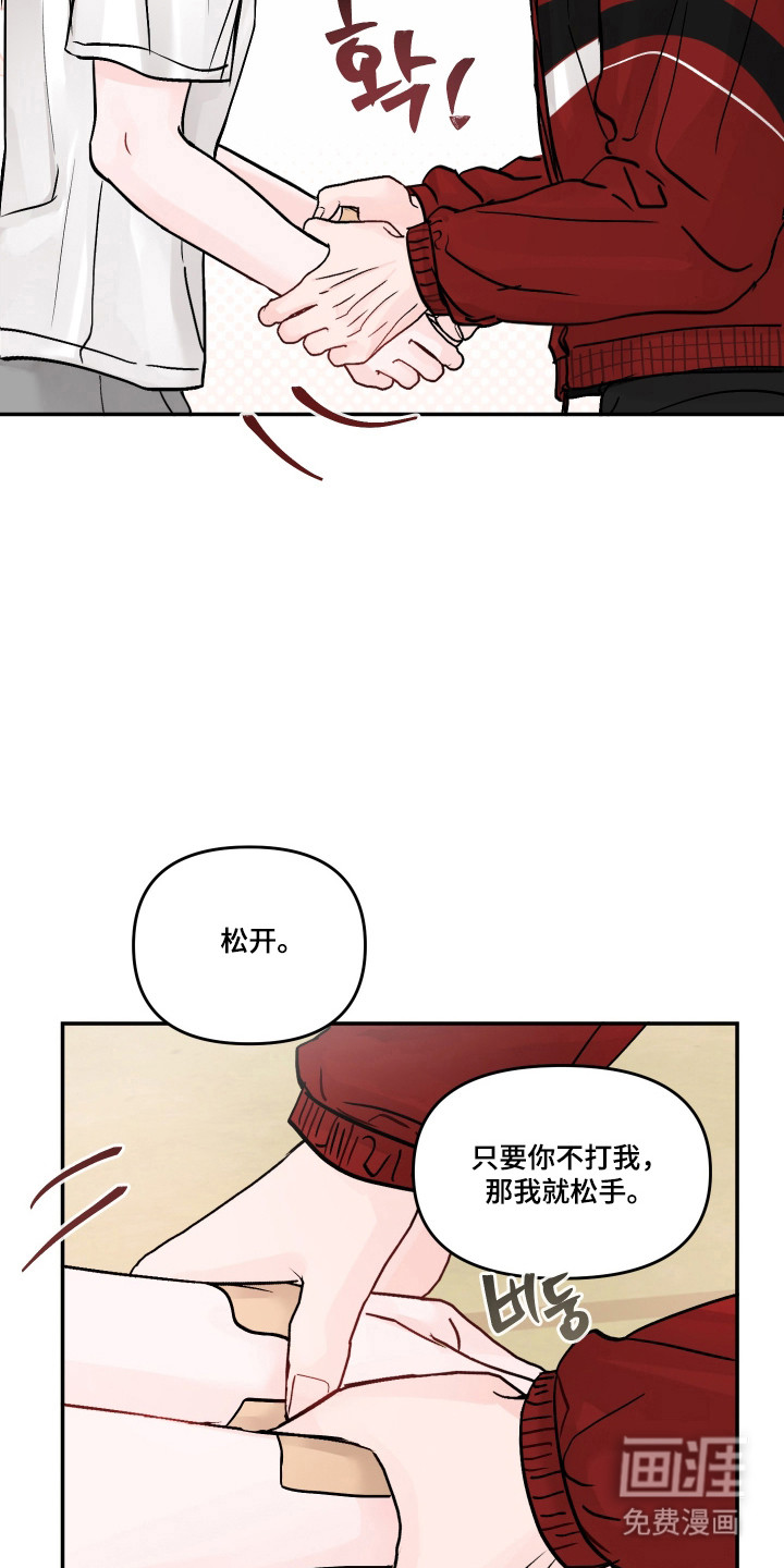 第77话25