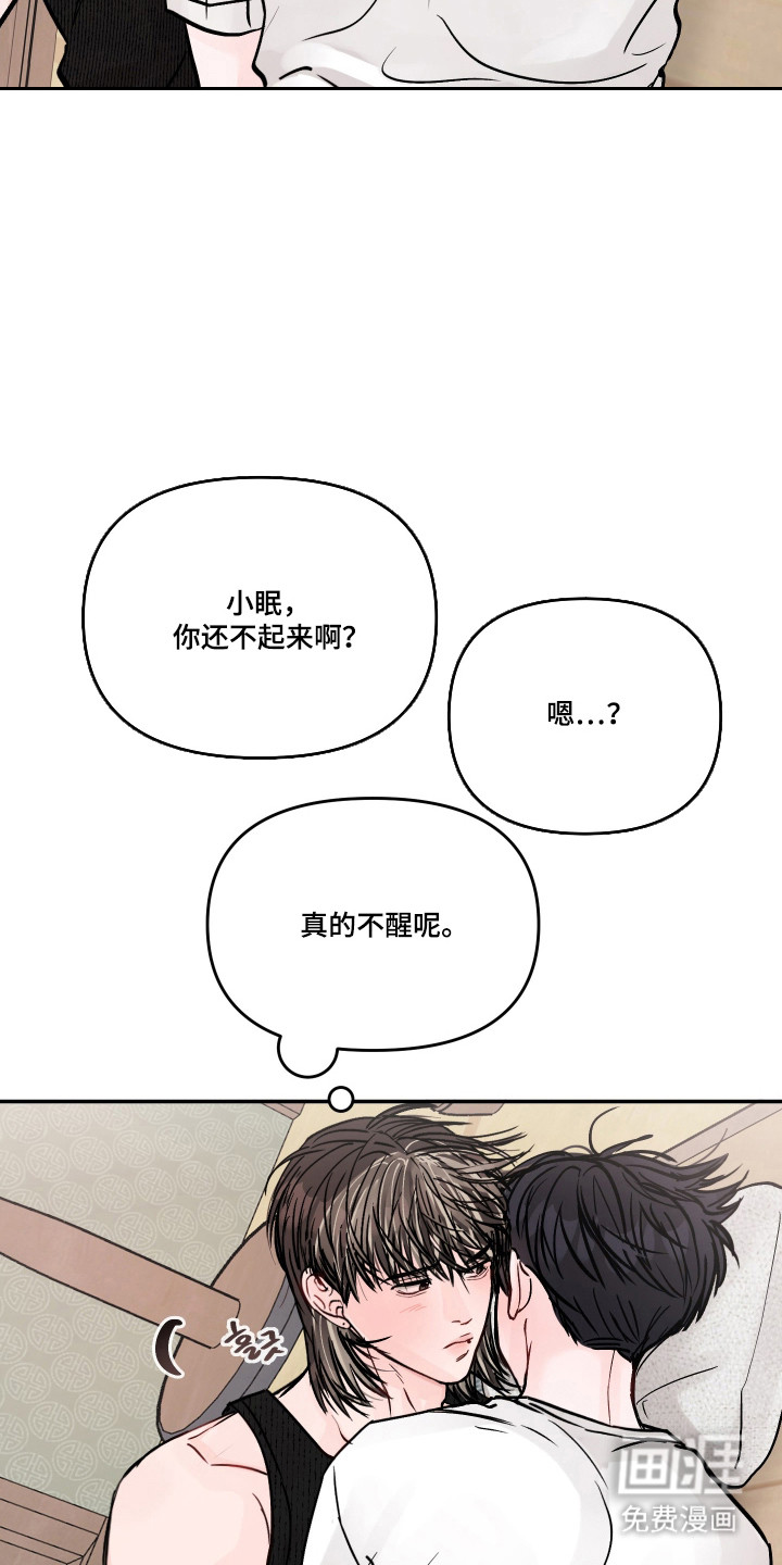 第77话12