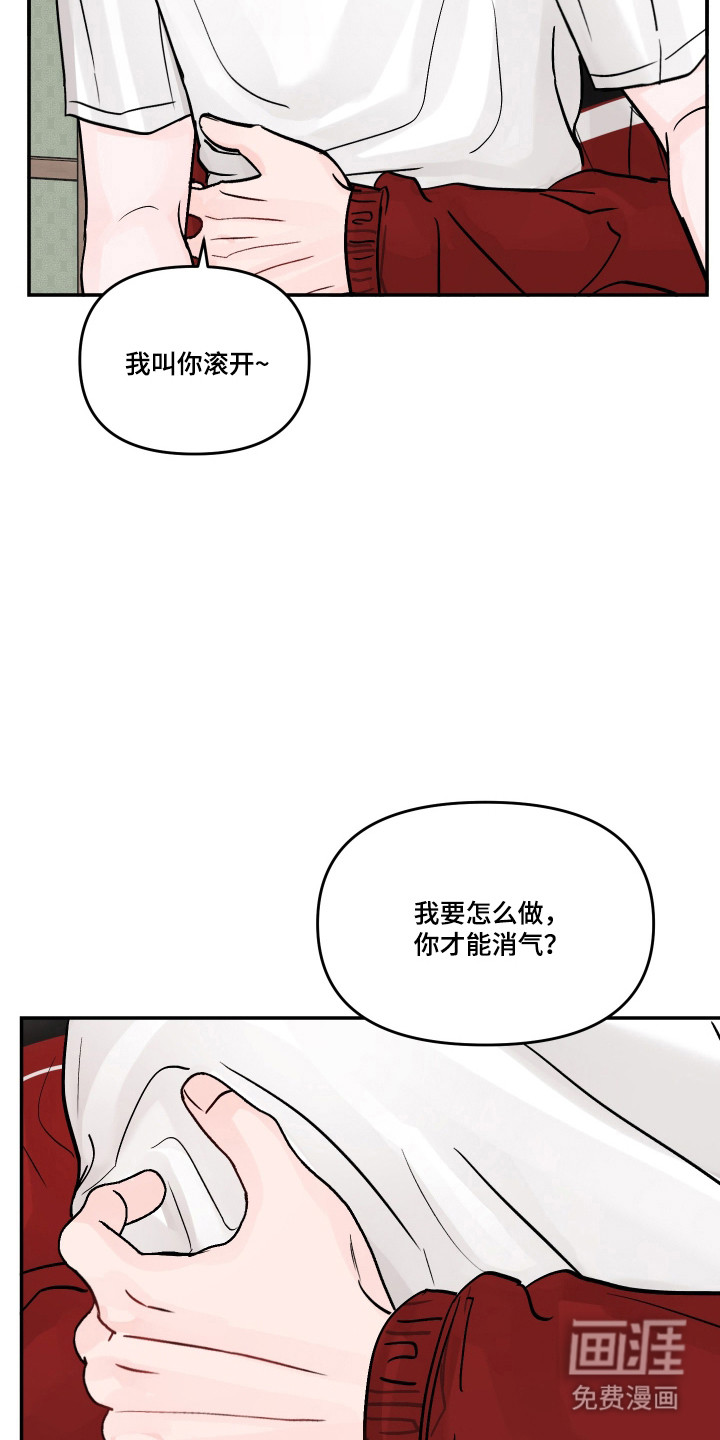 第77话30