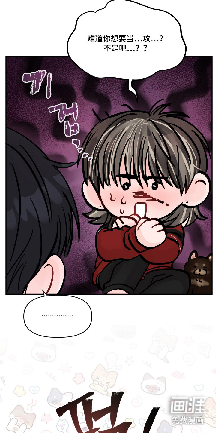 第77话22
