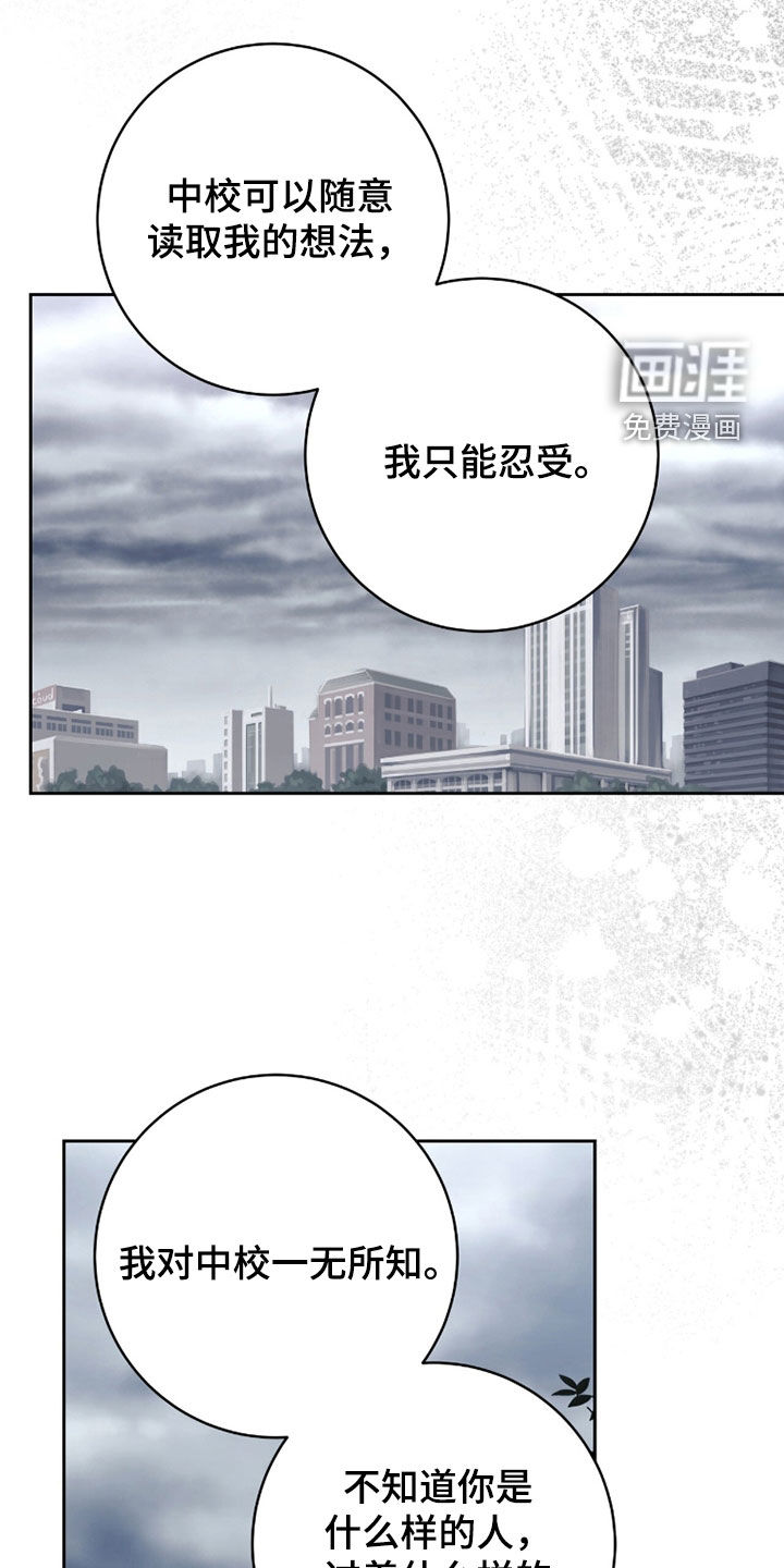 第76话 第6页
