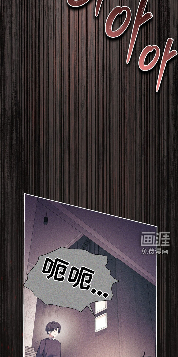 第76话 第26页