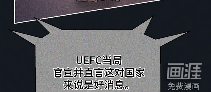 第76话 第20页