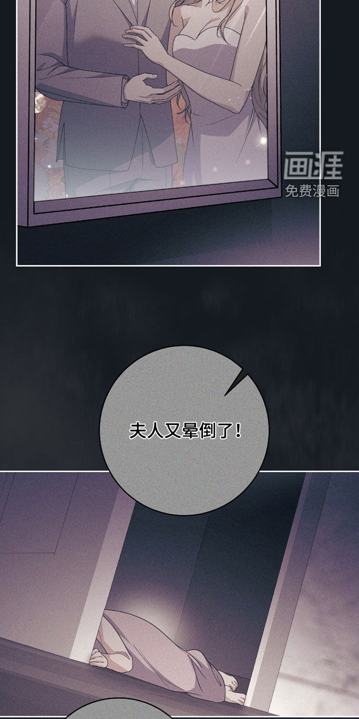 第76话 第14页