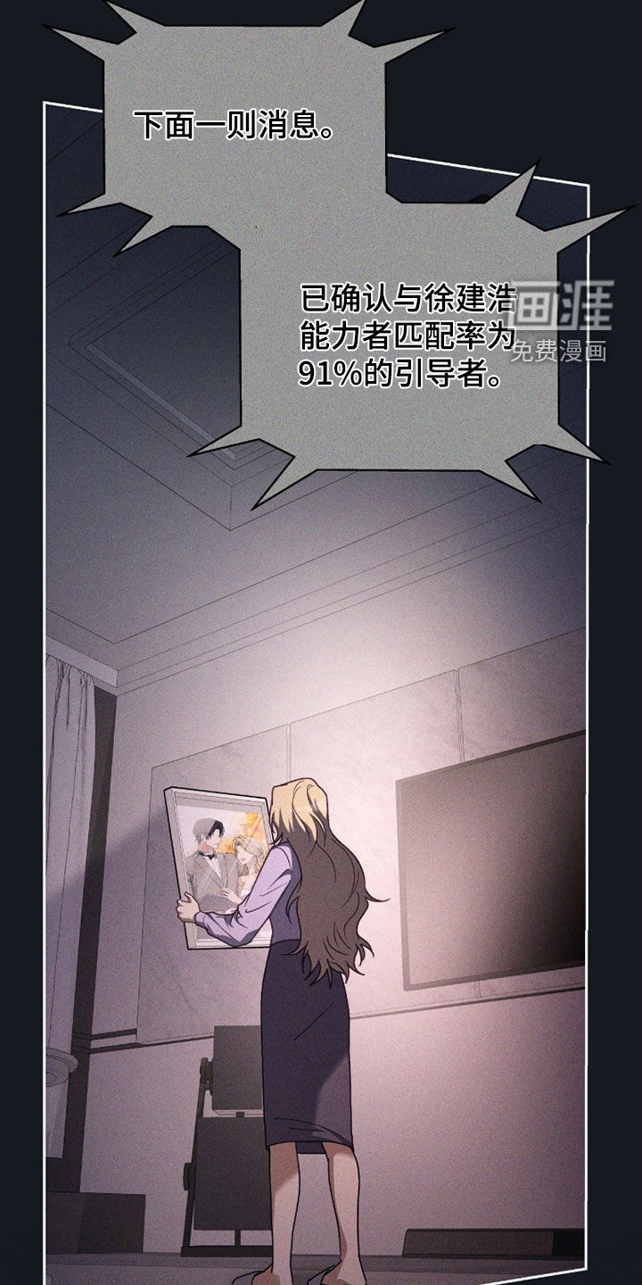 第76话 第19页