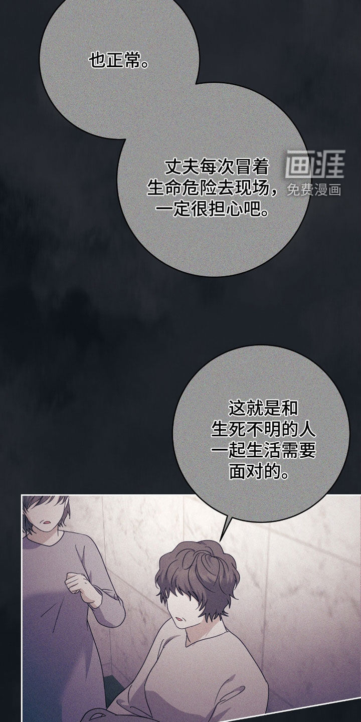 第76话 第15页