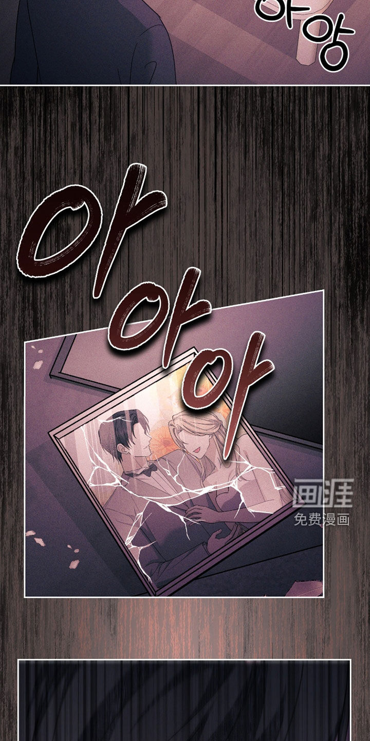 第76话 第24页