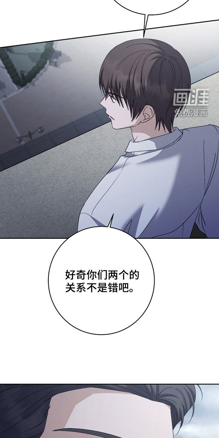 第76话 第11页