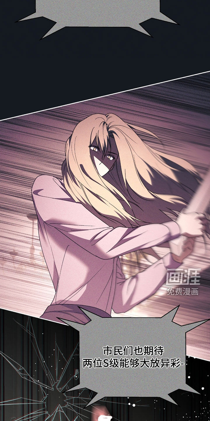 第76话 第21页