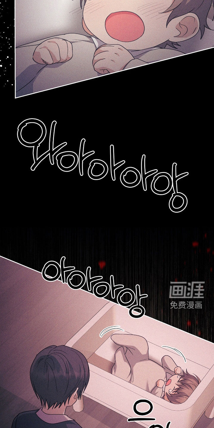 第76话 第23页