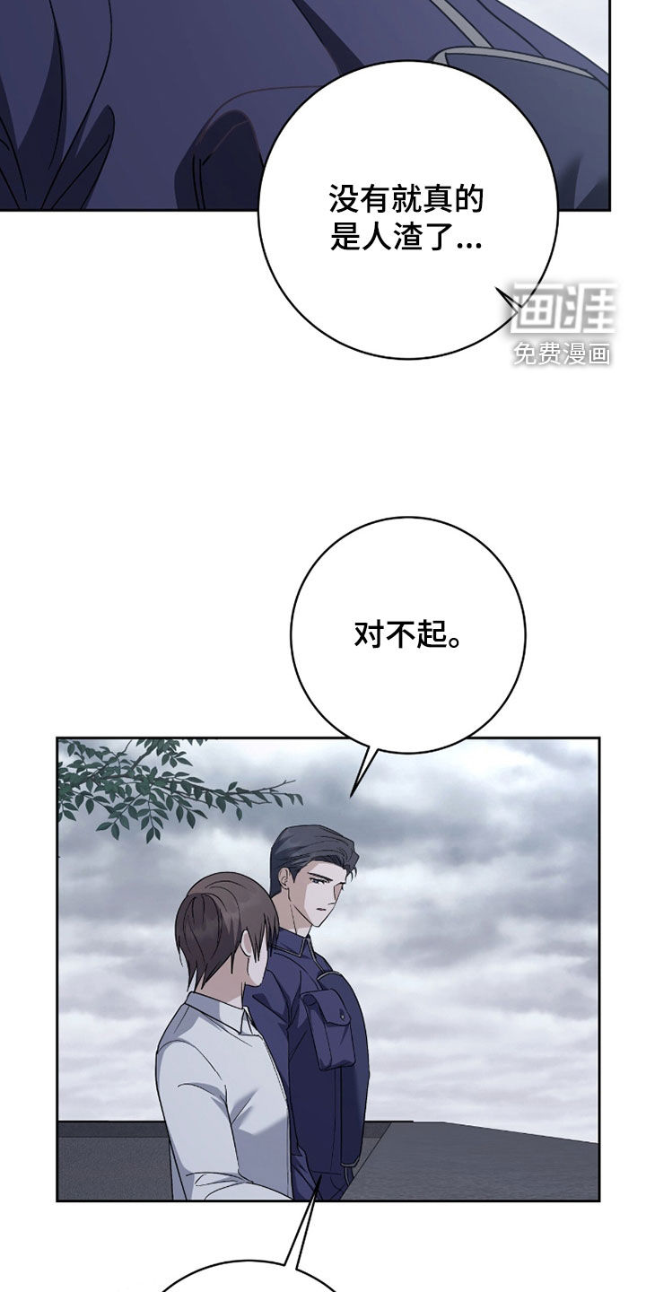 第76话 第4页