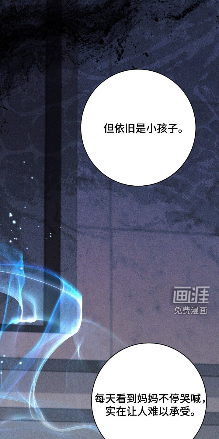 第76话 第28页