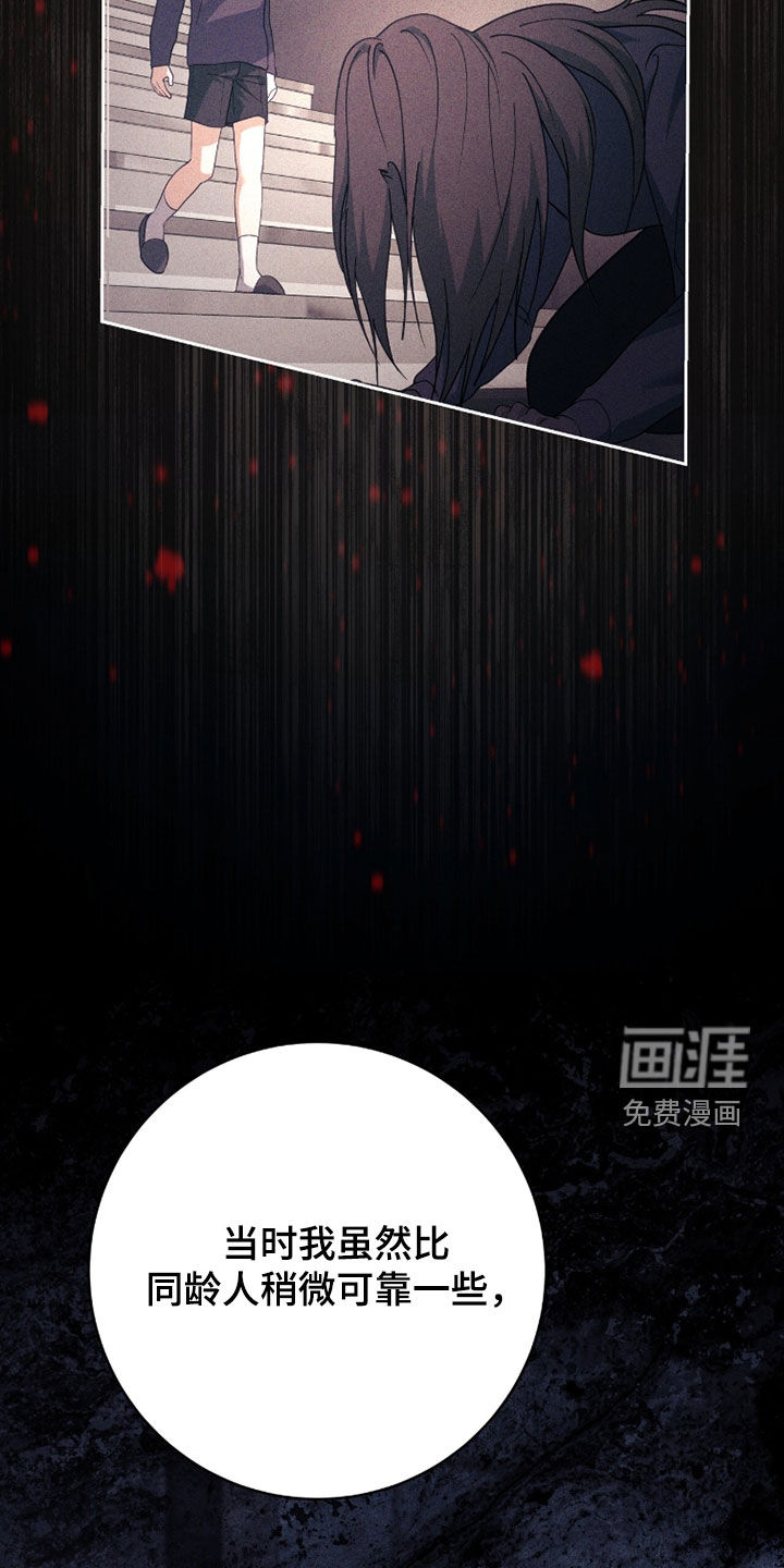 第76话 第27页