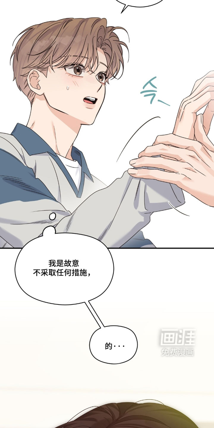 第73话10