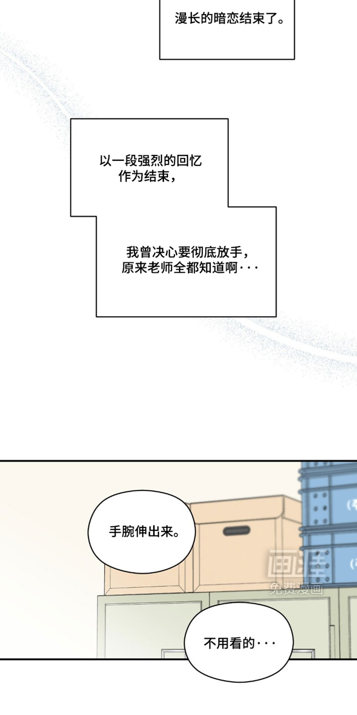 第73话6