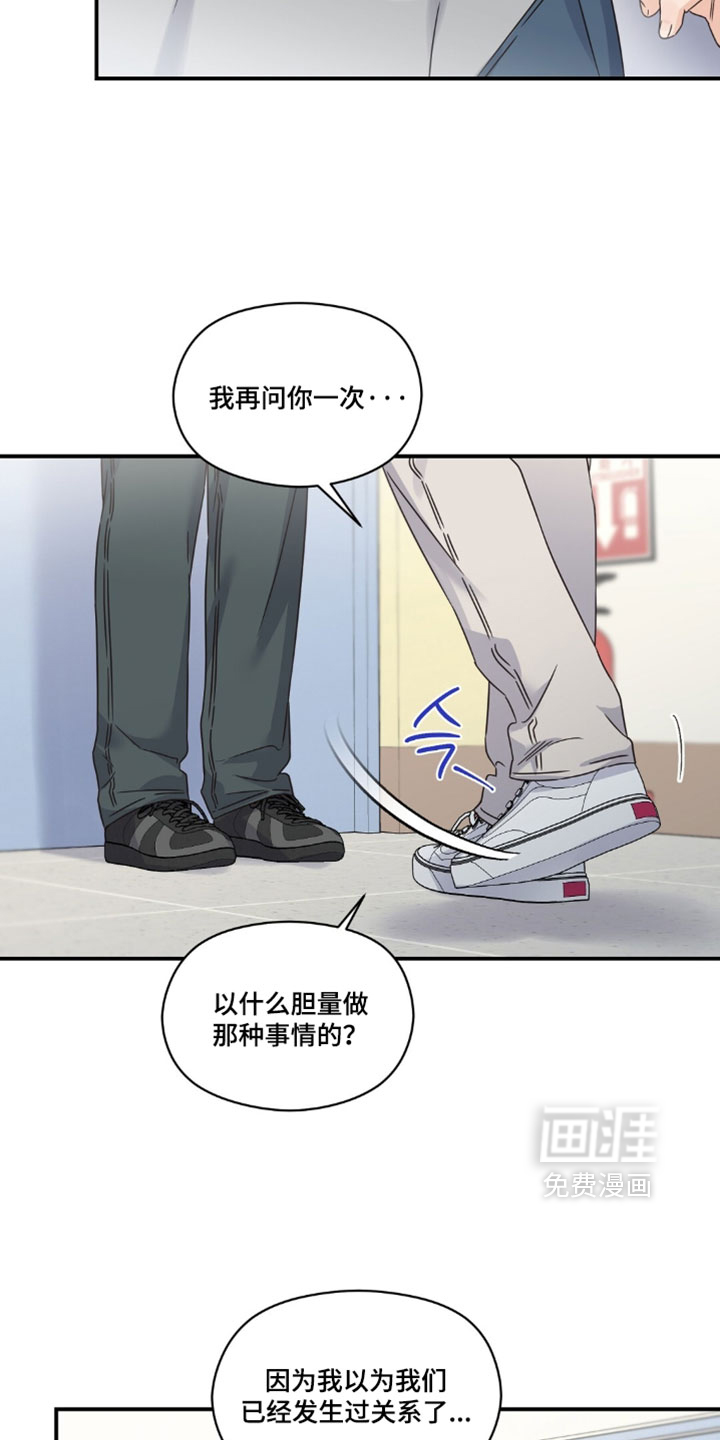 第73话15