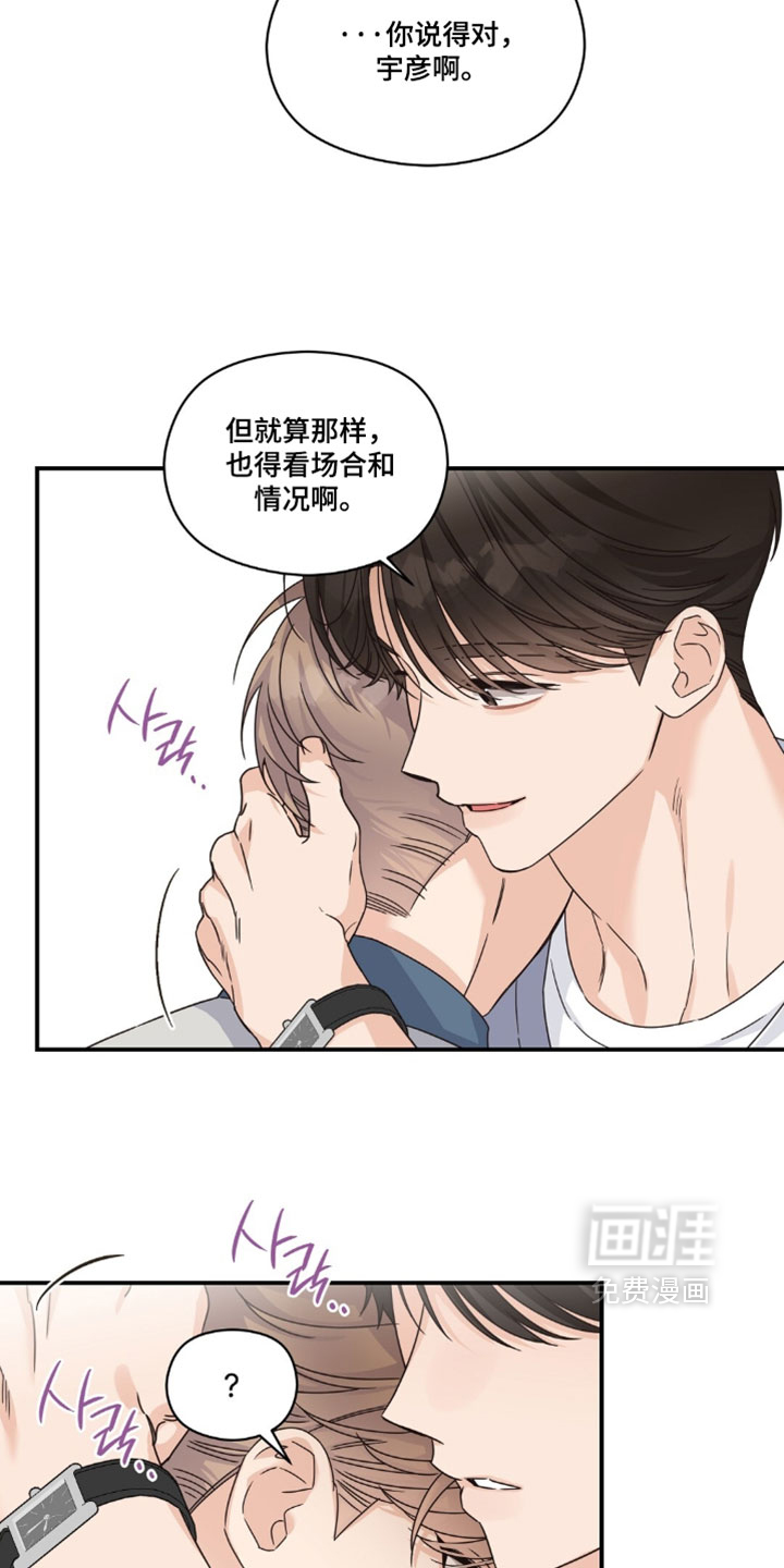 第73话3