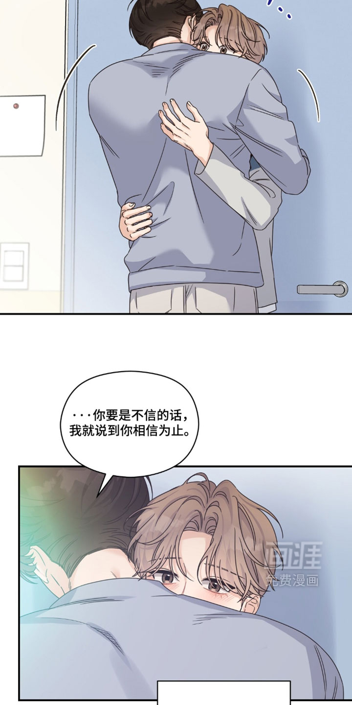 第73话5